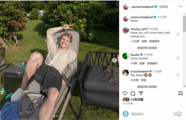 享受假期！霍伊伦社媒晒度假照片，露出阳光笑容