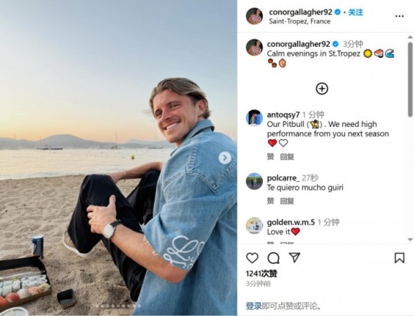 加拉格尔社媒晒度假照：圣特罗佩的宁静夜晚☀️🍣🌊🐾🐚
