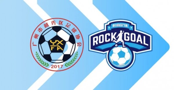 广州悦高俱乐部与越秀足协携手协同  ，组建队伍参加广州市足协