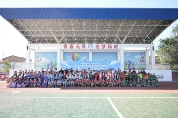 古代足球    火种播撒在天山脚下——中西部县域青少年夏令营