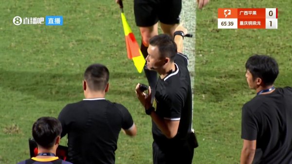 撞车不断！铜梁龙后场球员解围踢到对手肚子 VAR介入但黑屏最