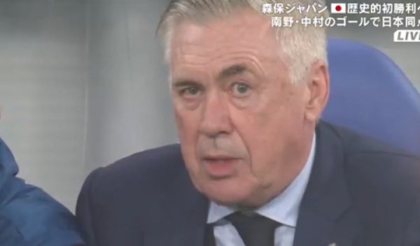 日媒：安切洛蒂终场哨响后立即返回更衣室，巴西遭遇意想不到羞辱