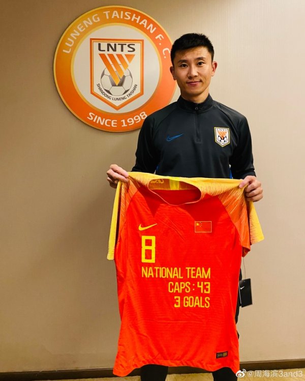 北青：周海滨和大卫-皮里有望分别接手U15、U14国足帅位