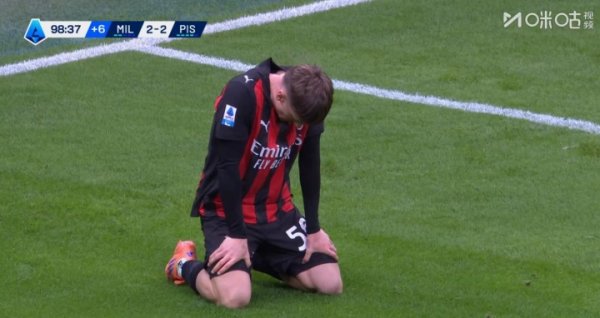 都渲染到这了😫米兰补时读秒反击，萨56连续神冲破  但打门偏