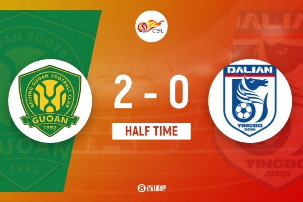 半场：国安2-0英博，塞鸟传射+一条龙，法比奥建功张稀哲灵性